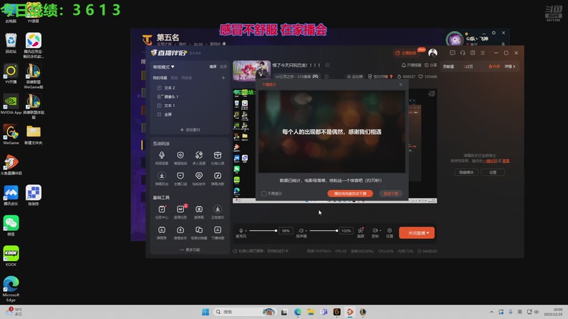 【2025-12-25 20点场】小飞【南波家族】：悟了今天只玩巴龙！！！！