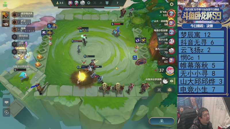 【2025-12-25 19点场】中年人拳师七号：强搜以绪 偷玩瑞兹