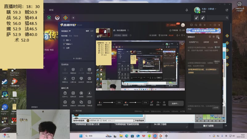 【2025-12-24 18点场】灬小胖虎灬：虎：快乐竞技场