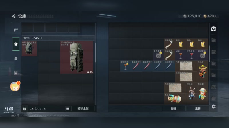 【2025-12-22 9点场】wsx7411254:生存才是王道3159343