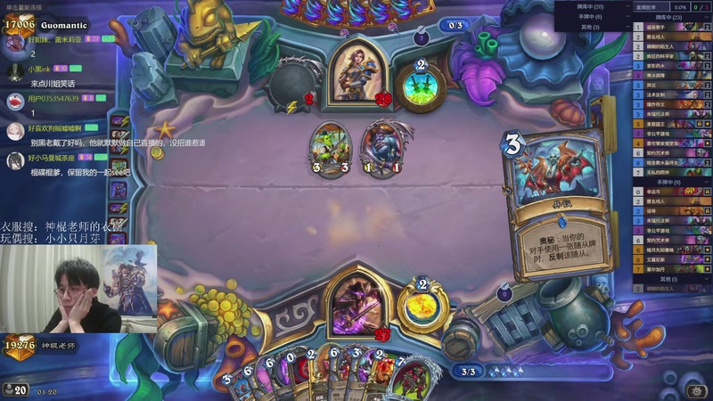 【2025-12-25 01点场】神棍老师麦迪文：神棍老师：偶尔迟到的直播间