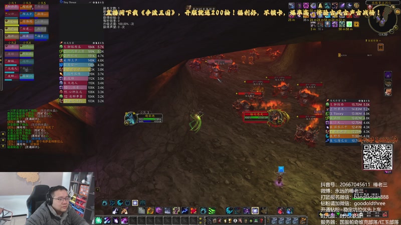 【2025-12-25 14点场】棒老三：除了颜值就是才华！