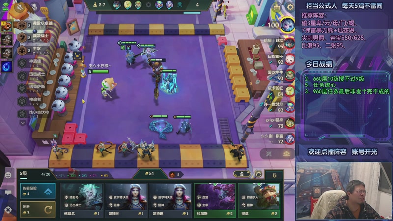 【2025-12-24 21点场】中年人拳师七号：强搜以绪 偷玩瑞兹