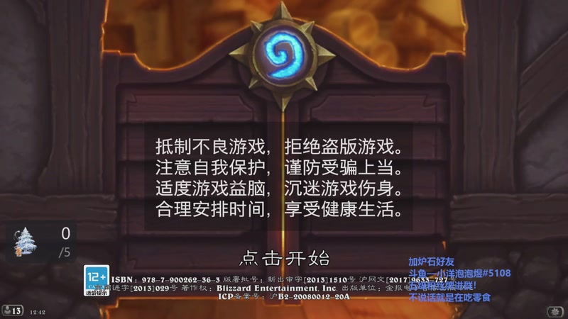 【2025-12-25 12点场】小洋泡泡煜：平平安安迎接2026年啦！