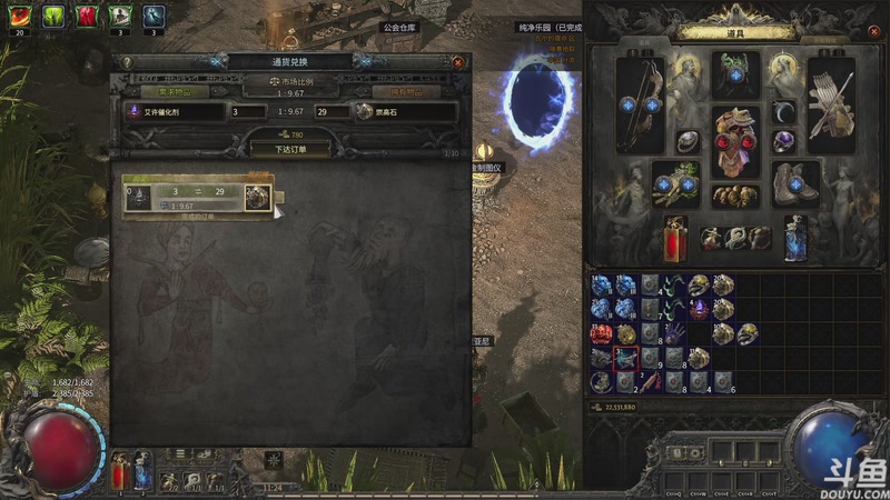 【2025-12-25 11点场】Linkin丶Fight：流放2，毒毒毒爆