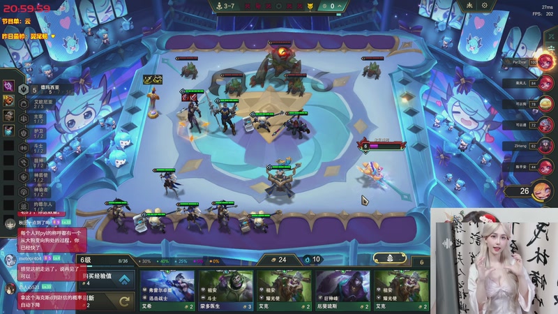 【2025-12-25 21点场】宝贝薇阿：薇薇：圣诞快乐嗷~~