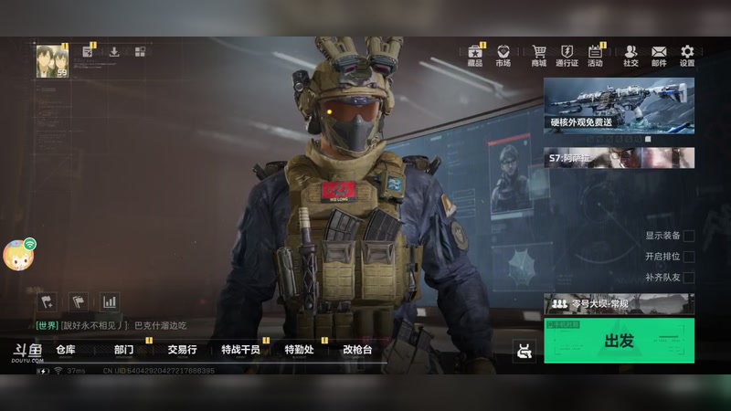 【2025-12-21 15点场】wsx7411254:生存才是王道3159343