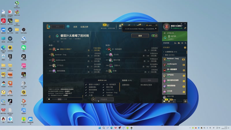 【2025-12-25 16点场】爱吃鱼的石原：型男直播！！！！！！！！！！！！！！！！