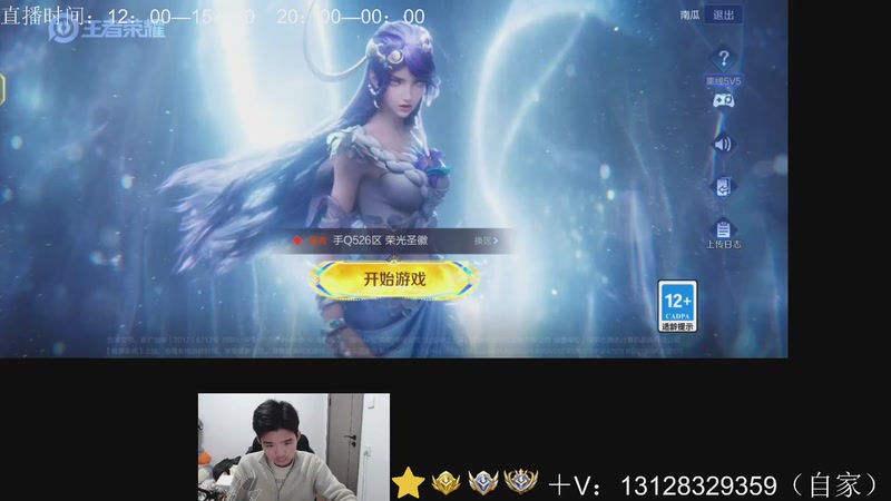 【2025-12-25 19点场】为输出铠证明的南瓜：身法铠  巅峰冲第一