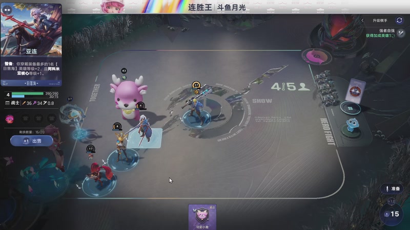 【2025-12-25 11点场】月光大魔王丶：【月光】王者万象棋！