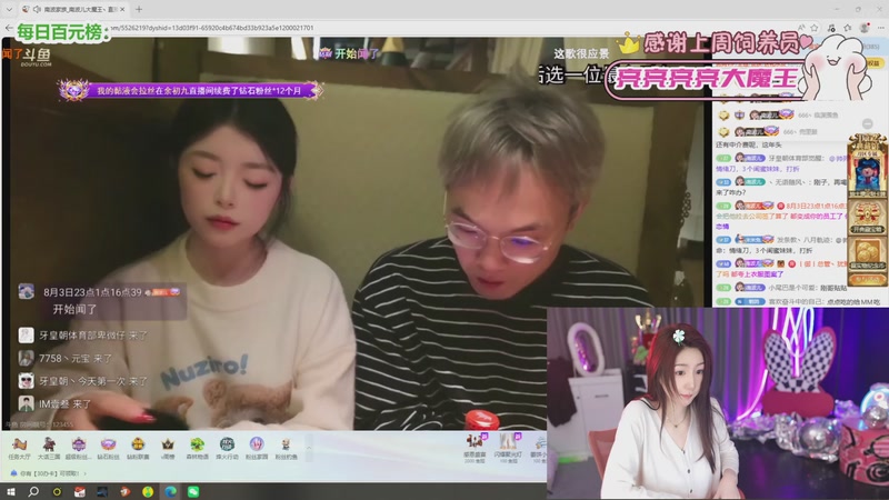 【2025-12-25 00点场】潇潇【南波家族】：《928》祝宝子们圣诞快乐！