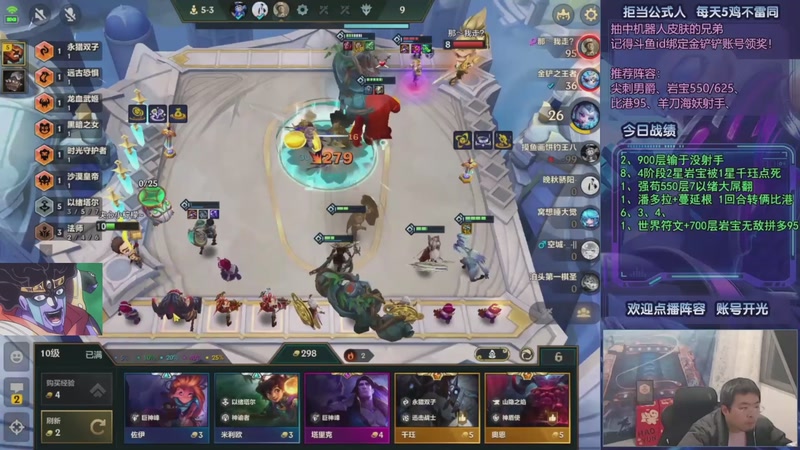 【2025-12-25 15点场】中年人拳师七号：强搜以绪 偷玩瑞兹