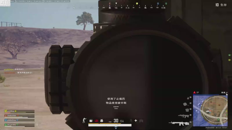 【2025-12-25 12点场】Shadow褚泽宇：这是好事儿啊