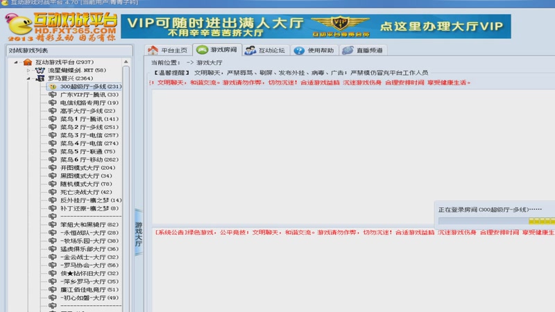 【2025-12-25 完整版】青青罗马直播：青青罗马直播间