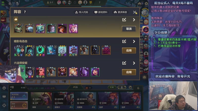 【2025-12-25 13点场】中年人拳师七号：强搜以绪 偷玩瑞兹