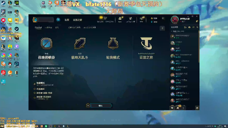 【2025-12-25 完整版】谭永康Bfate丶：第一月神！陪伴你的每个夜晚