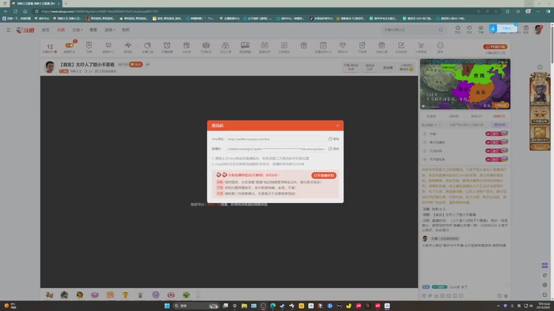 【2025-12-25 12点场】琼斯小卫：【首发】太吓人了胆小不要看
