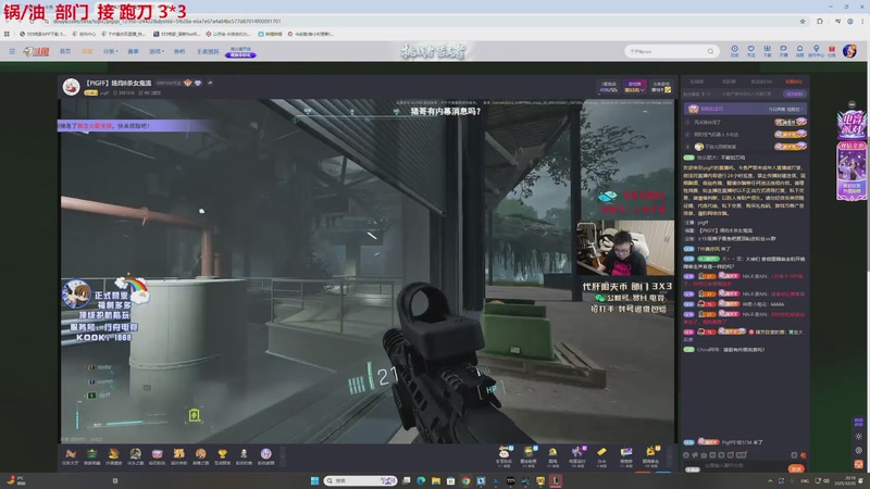 【2025-12-20 20点场】TYF唐亦风：早睡早起 150008