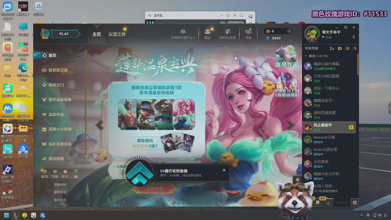 【2025-12-25 00点场】爷大干：无限火力之神~开到过年！