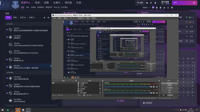 【2025-12-25 完整版】CSGO馒头：聊聊天打打游戏 6959154