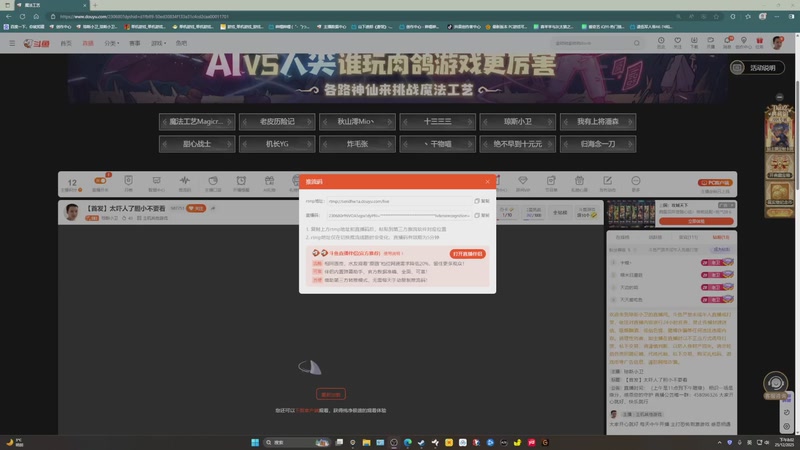 【2025-12-25 完整版】琼斯小卫：【首发】太吓人了胆小不要看