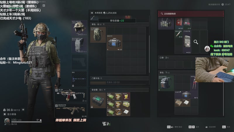 【2025-12-25 19点场】小铭XiaoMing阿：小铭：极限卡战备只吃真账