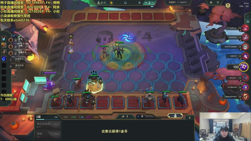 【2025-12-25 14点场】阿涛皎月Carry：8点4V4 7番战！