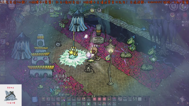 【2025-12-24 19点场】鱼果果QvQ:已更新，可挂皮肤，联机新档:富贵模组。