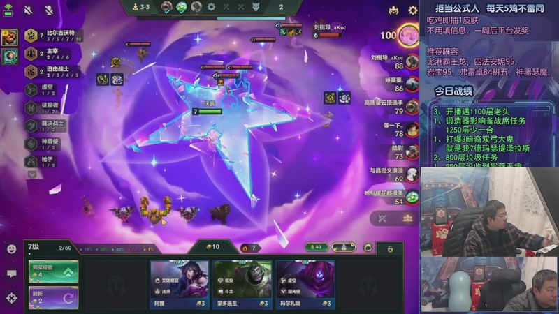 【2025-12-25 17点场】中年人拳师七号：强搜以绪 偷玩瑞兹