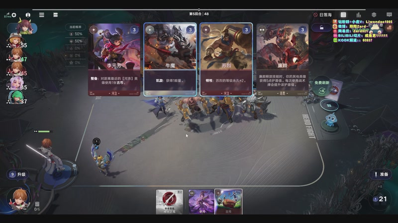 【2025-12-25 16点场】zard1991：zado1991-月底Chill