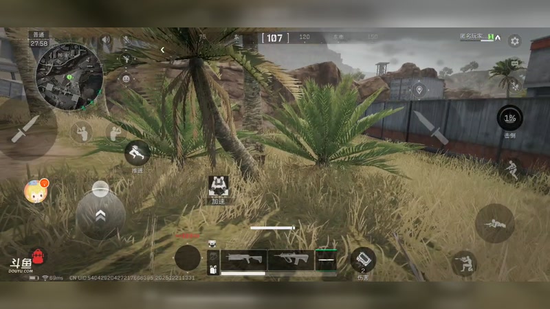 【2025-12-21 13点场】wsx7411254:生存才是王道3159343