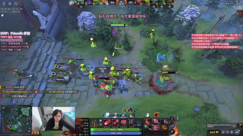 【2025-12-25 12点场】李哥Lrc：卓绝天梯混战 祝大家圣诞快乐！