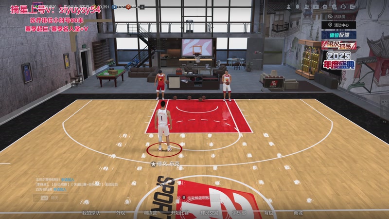 【2025-12-24 21点场】XY丶死鱼：死鱼ysy：晚上好兄弟们！