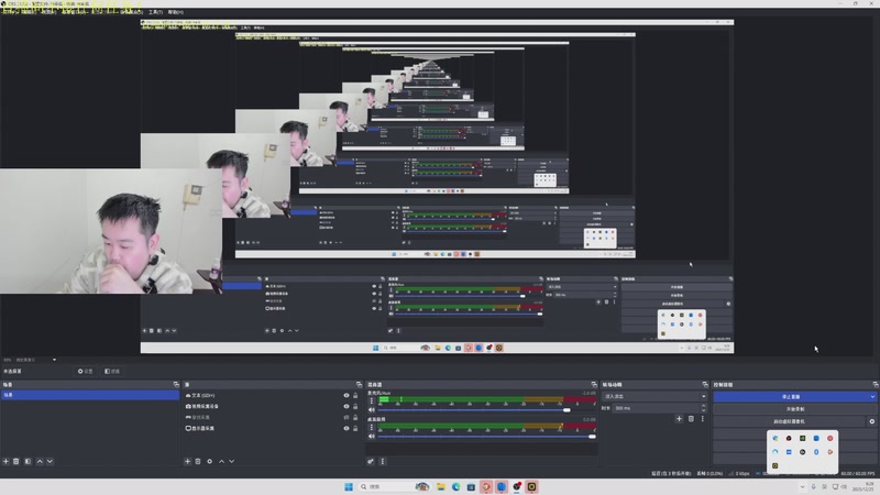 【2025-12-25 09点场】网友张顺飞：祝大家开心每一天！