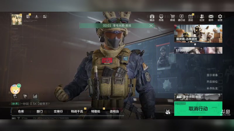 【2025-12-21 10点场】wsx7411254:生存才是王道3159343