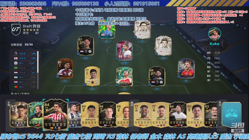 【2025-12-25 15点场】高老师爱足球：足坛全明星Ai争霸赛开战！