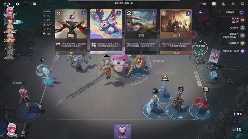 【2025-12-25 13点场】月光大魔王丶：【月光】王者万象棋！