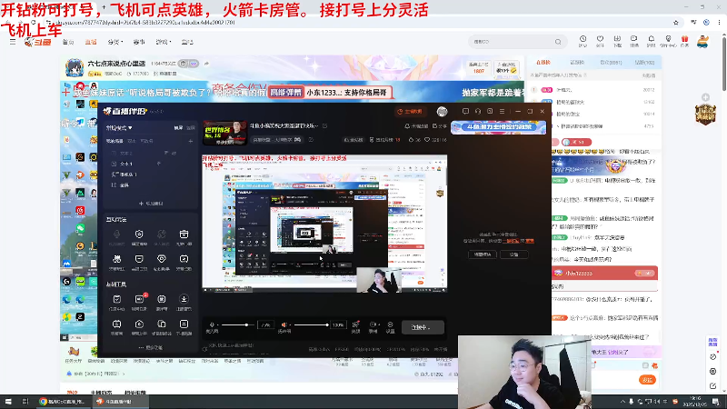 【2025-12-25 完整版】LMQ丶小搞笑：斗鱼小搞笑祝大家圣诞节快乐~