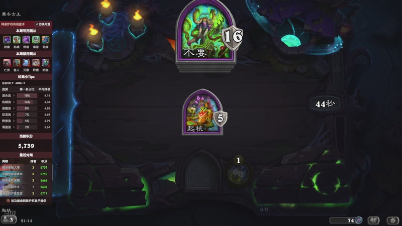 【2025-12-24 21点场】起杭：走过路过的点点关注