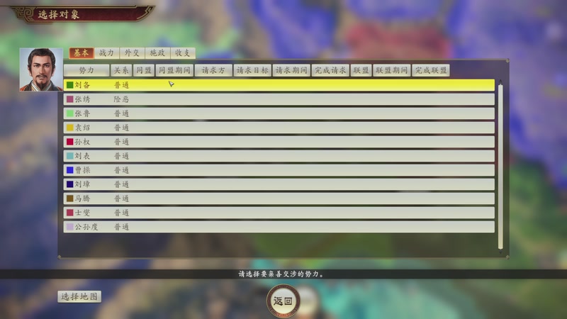 【2025-12-23 00点场】天涯凝望：战舰世界 十年老司机!