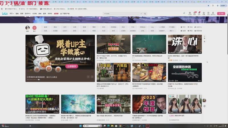 【2025-12-19 22点场】TYF唐亦风：早睡早起 150008