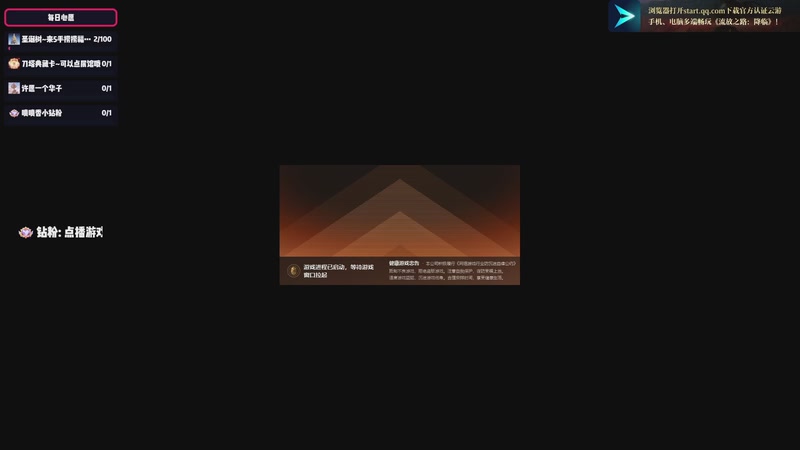 【2025-12-25 14点场】默陌丶丶：流放之路2~新赛季来啦~