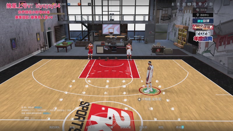 【2025-12-25 21点场】XY丶死鱼：死鱼ysy：晚上好兄弟们！