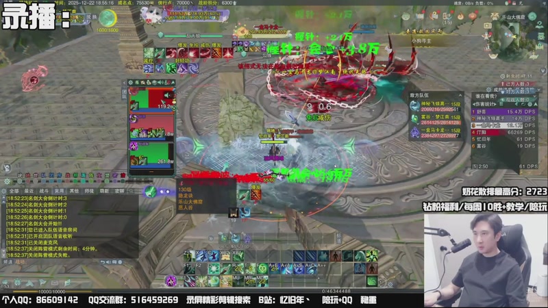 【2025-12-25 02点场】忆旧年丶：【奶花】散排竞技场