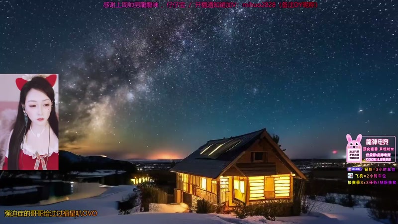 【2025-12-25 20点场】奶酪味的小迷惑：【摄像头吖】圣诞节快乐喔