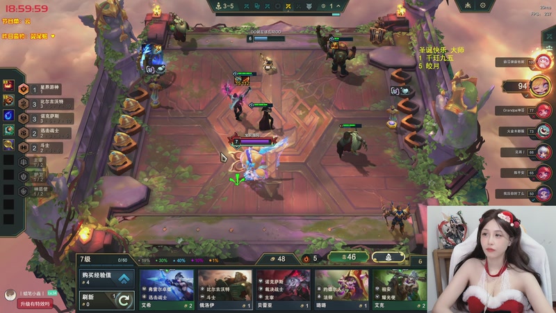 【2025-12-25 18点场】宝贝薇阿：薇薇：圣诞快乐嗷~~