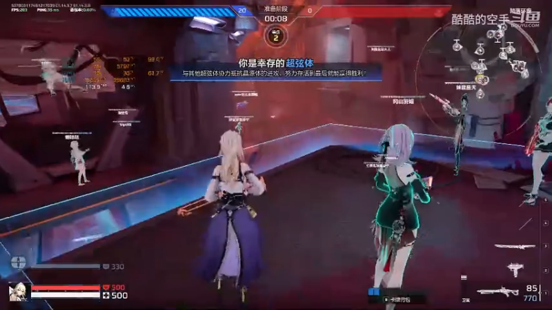 2025-12-25 15-17-12.mkv