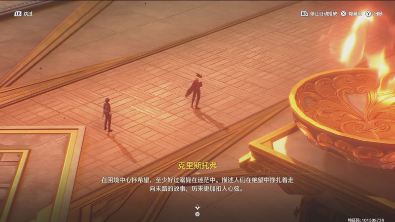 【2025-12-25 00点场】猫叔灬灬：【猫叔】卡厄斯梦境更新了，看看~~~