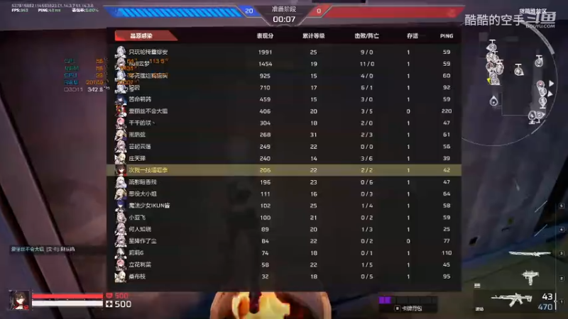 2025-12-25 15-45-34.mkv