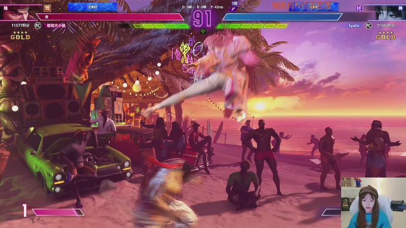 【2025-12-17 23点场】初初大小姐：【街霸6奶牛杯-初初】双倍